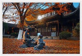 《顾园秋色》