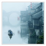 《雾里水乡》