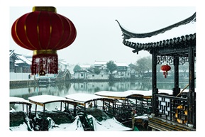 雪中锦溪