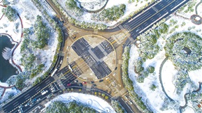 雪中新建环岛公路