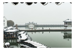 雪中锦溪