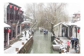 雪舞周庄