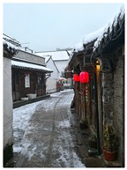 雪中锦溪