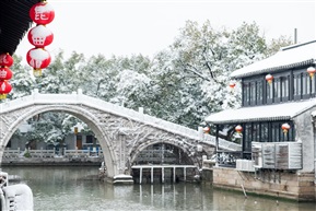 古镇迎瑞雪