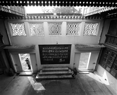 再忆2010年协会镇江行（021）