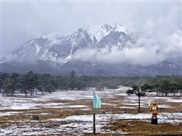 玉龙雪山甘海子