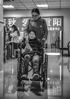 关爱