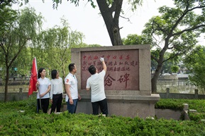 党史传承（2）