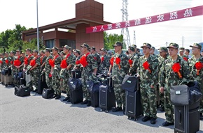 《整装待发》
