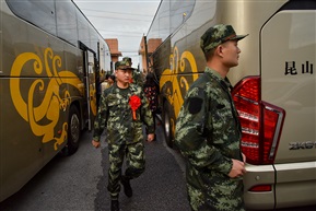 踏上新征程