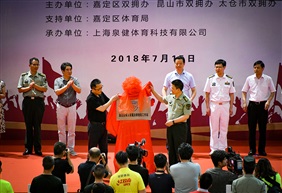 揭牌