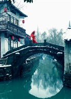 古镇丽影