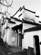 层次