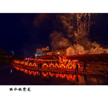 庆元宵
