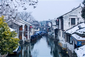 周庄雪韵