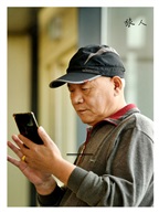 旅人