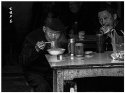 古镇早茶
