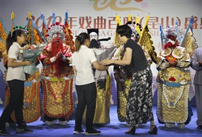 山西折子戏专场--《鲜花与掌声》