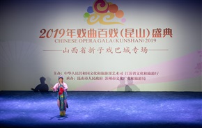 曲沃碗碗腔《三忘卖布》1