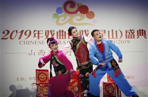 山西折子戏--《压糕面》