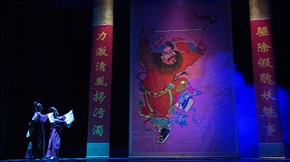 《钟馗》32