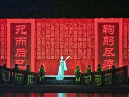《诸葛亮.临危受命》24