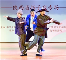 《道情》2
