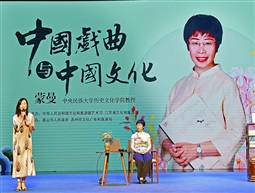 《蒙曼讲座》5