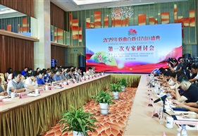 《百戏研讨会》6