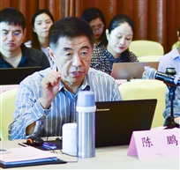 《百戏》研讨会》10