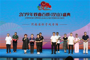 河南折子戏专场1