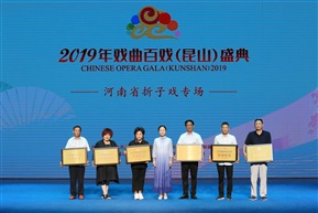 河南折子戏专场9