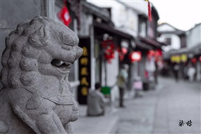 守护