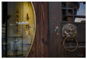 底蕴