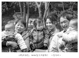 喜与忧