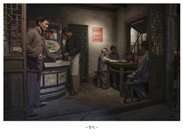 堂吃