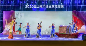 《演出》
