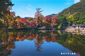 天平山