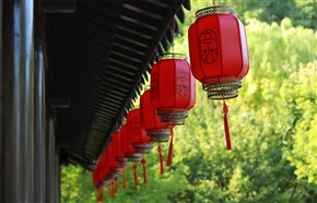 亭林