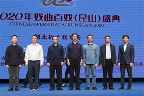 唐凤元-湖北折子戏专场—捐赠  -20201018 (6)