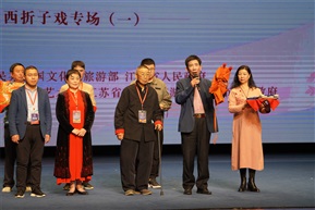 山西省折子戏专场（一）-捐赠-2