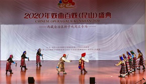 藏戏折子戏走进周庄2