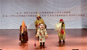 藏戏折子戏走进周庄4