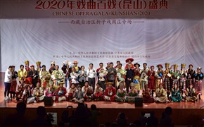 藏戏折子戏走进周庄5