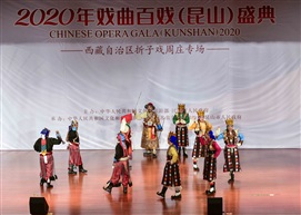 藏戏折子戏走进周庄3