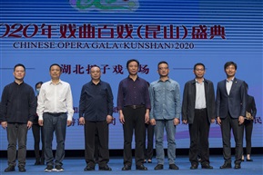 唐凤元-湖北折子戏专场—捐赠  -20201018 (4)