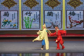 浮山乐乐腔《双拜寿》（2）