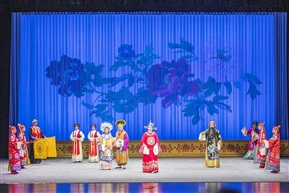 山东吕剧《姐妹易嫁》20—202010311
