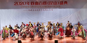 藏戏折子戏走进周庄6