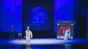 粤剧《胡不归》23-20201118